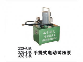 3DSB-2.5A/3DSB-4.A/3DSB-6.3A手提式游艇会·YTH官网压泵